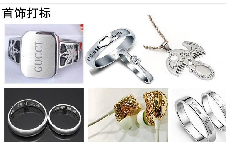 戒指激光打標(biāo)