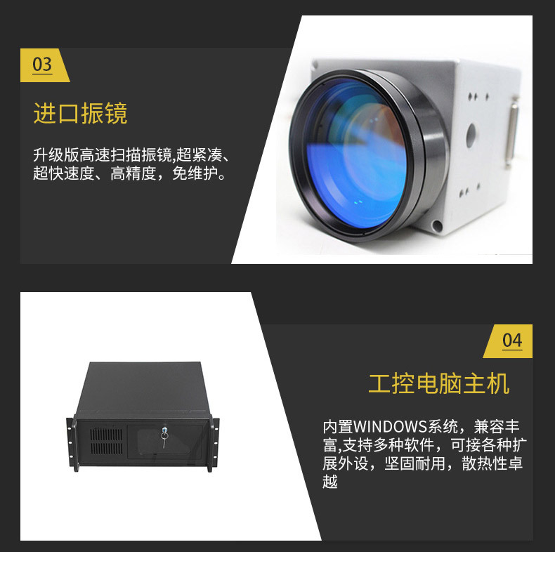 紫外激光打標(biāo)機產(chǎn)品細(xì)節(jié)
