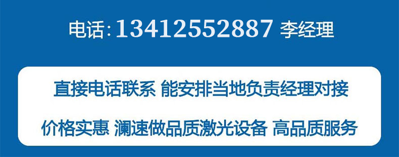 購機電話