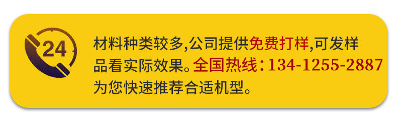 端泵激光打標(biāo)機(jī)打樣申請(qǐng)